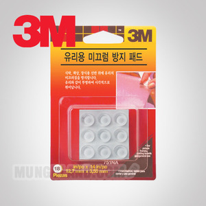 3M 유리용 미끄럼 방지 패드 #751 (12.7mmX3.55mm 18개/팩)