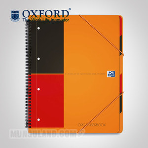 옥스포드 스프링노트 A4 Organiserbook 6mm Line