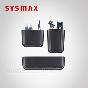 SYSMAX 시스맥스 마이룸 월 포켓 SET - 다크그레이