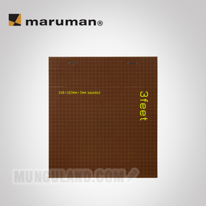마루망 3FEET 사각형 - Brown(N761) 방안괘선 절취노트