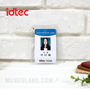 idtec 아이디텍 비닐명찰케이스 [C1290]회원증 카드 1호 케이스(63x93mm)
