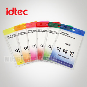 idtec 아이디텍 비닐명찰케이스 [C1611]컬러목걸이명찰1호(군) 케이스(57x87mm)