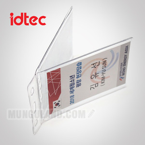 idtec 아이디텍 비닐명찰케이스 [C1283]양면케이스(군)(70x102mm)