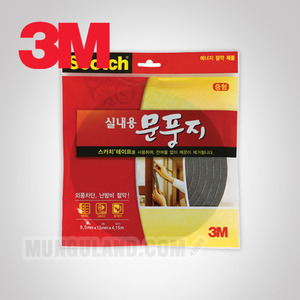 3M 스카치 2285 실내용 문풍지(중)
