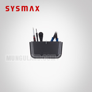 SYSMAX 시스맥스 마이룸 월 포켓 2호 - 다크그레이