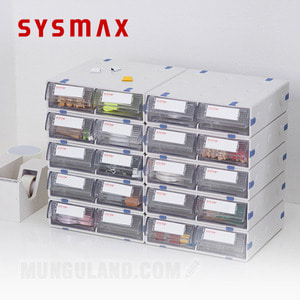 SYSMAX 시스맥스 시스템 멀티박스 소형 20단