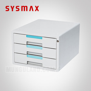 SYSMAX 시스맥스 시스템 KEY 키 서류함 소형 3단